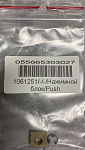 Нажимной блок Push block (standard pressure)