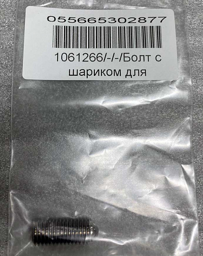 Болт с шариком для контакта с точильным диском Contact Screw with ball