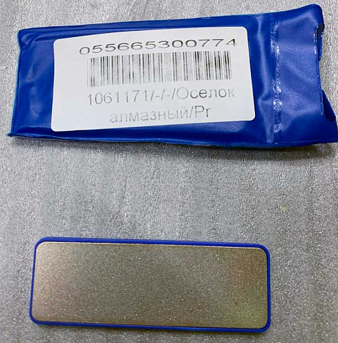 Оселок алмазный Prosharp Diamond Hone